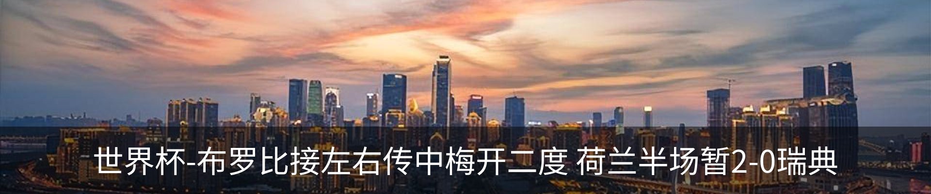 最新动态