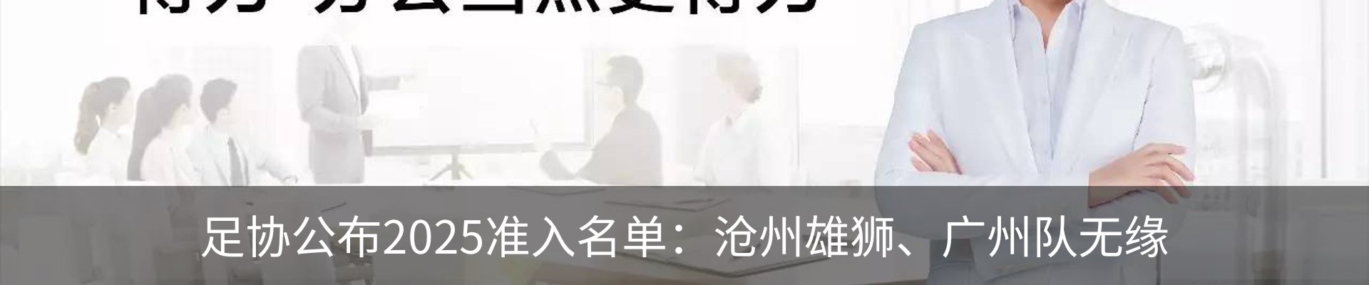 最新动态